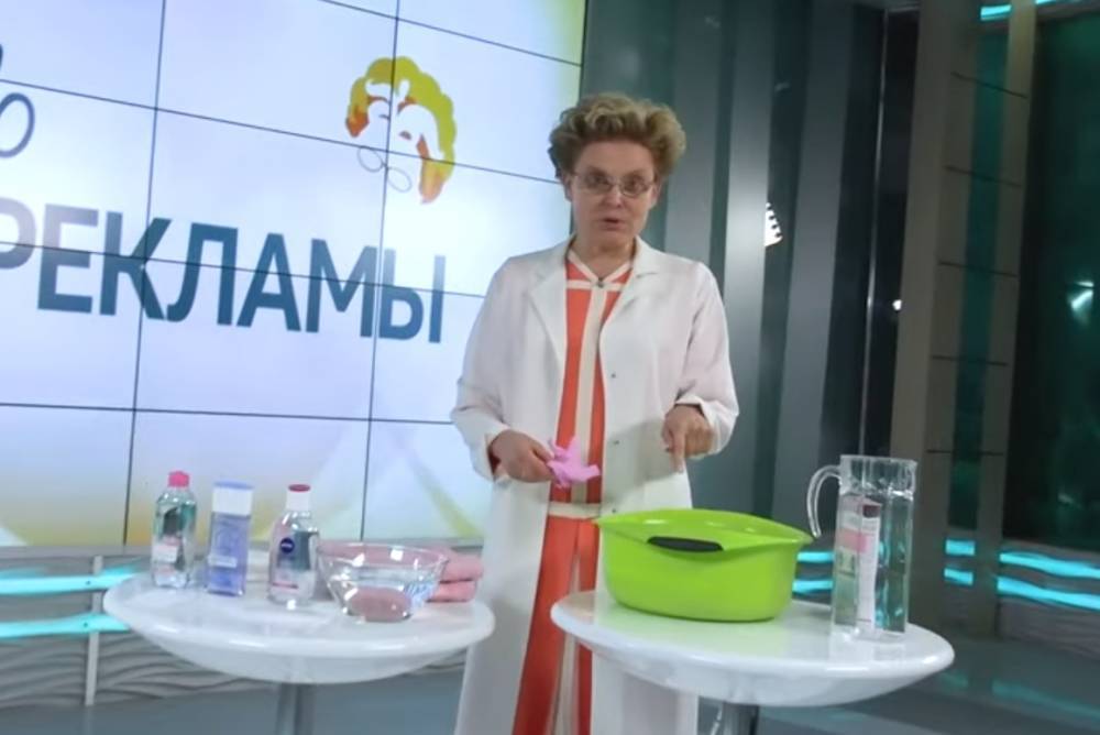 Уроженка Кемерова Елена Малышева рассказала правду о мицеллярной воде