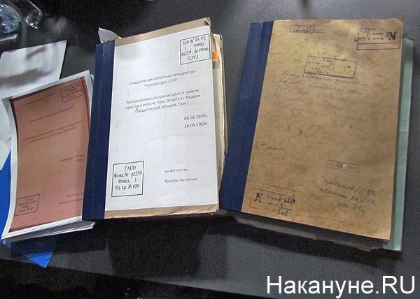 В Екатеринбурге озвучат итоги обращения к Бастрыкину о возбуждении дела о гибели группы Дятлова