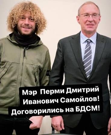 Блогер Варламов устроит "БДСМ" с мэром Перми до Нового года