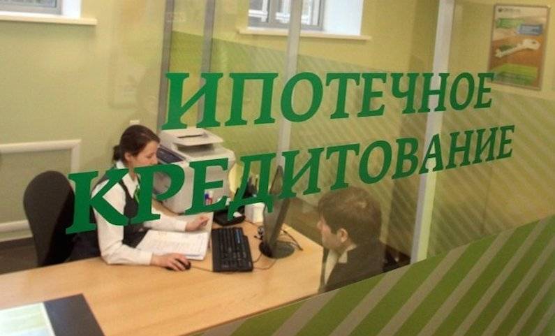 Россиянам пообещали ипотеку под 2 процента