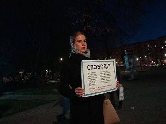 Любовь Соболь написала заявление в СКР на «повара Путина»