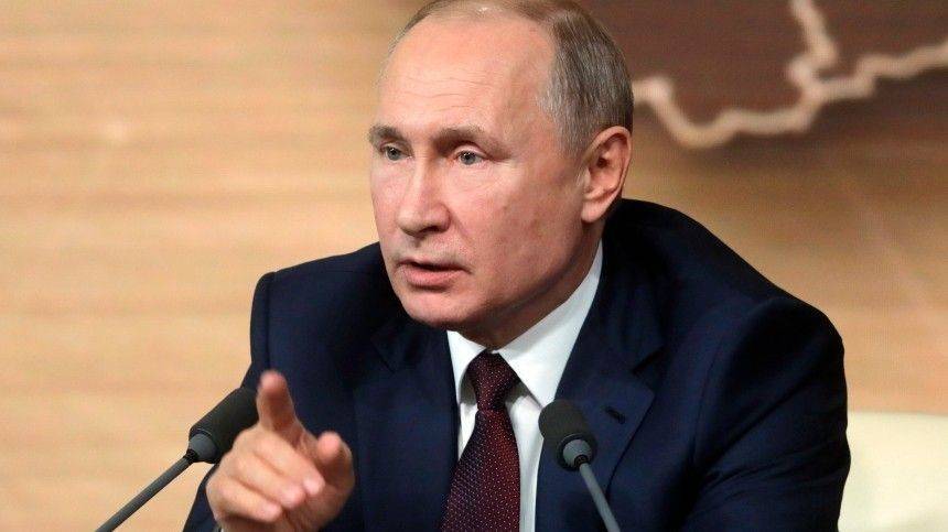 Итоги пресс-конференции Путина: что изменится в РФ после встречи президента с журналистами