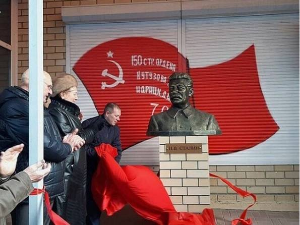 Памятник Иосифу Сталину появился в Волгограде