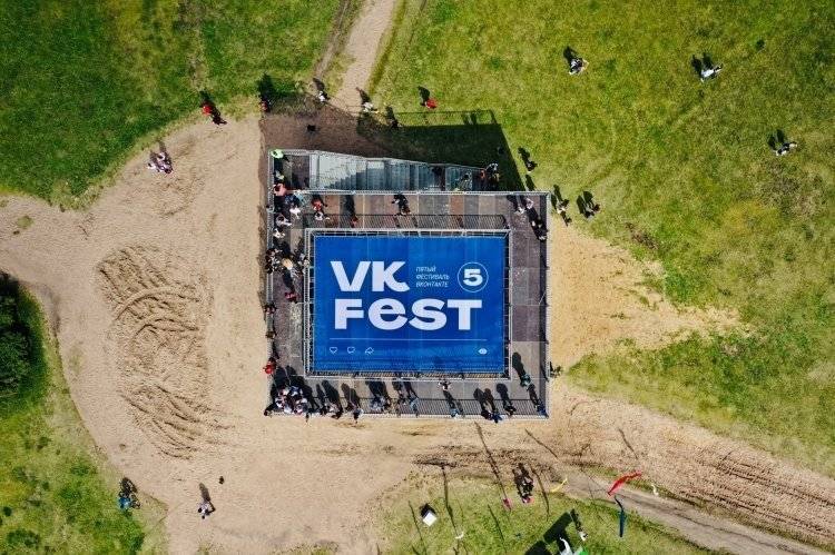 Названы даты шестого фестиваля VK Fest в Петербурге