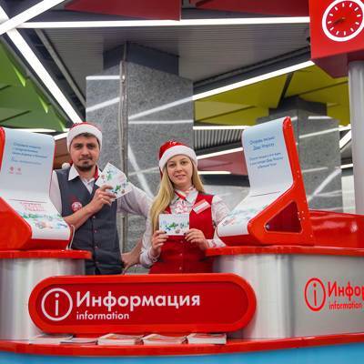 В московском метро заработала новогодняя почта