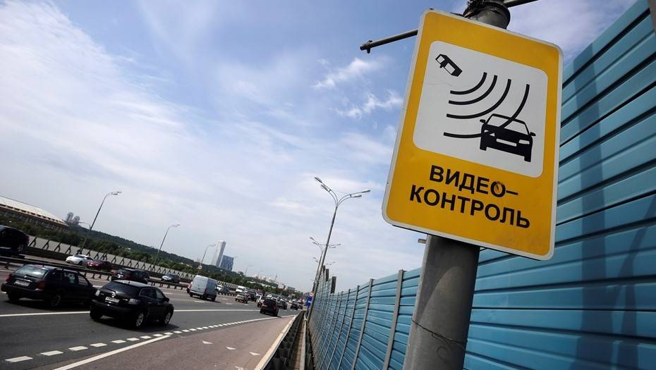 В России понизят нештрафуемый порог превышения скорости до 10 км/ч