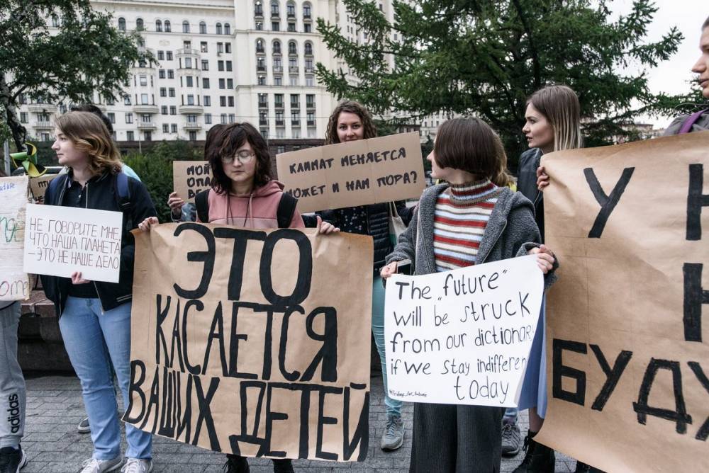 В Москве экоактивиста арестовали на 6 суток за пикет Fridays For Future