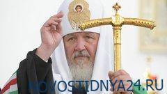 Патриарх Кирилл разрешил вести службы на русском языке