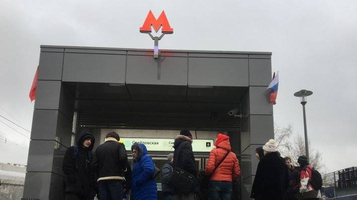 Московское метро проверяют после угроз взрывов