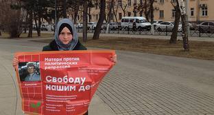Астраханка провела пикет против политических репрессий