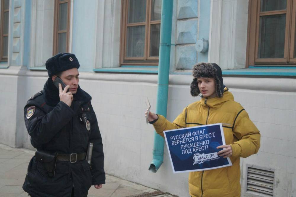 Пикетчики в Москве и Питере требовали прекратить заигрывания с белорусскими самостийниками