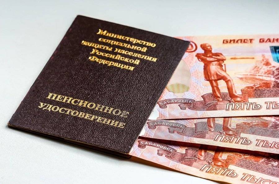 Пенсионный фонд России назвал сроки выплат январских пенсий