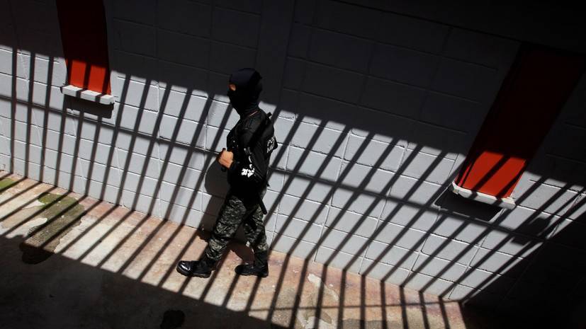 В результате беспорядков в одной из тюрем Гондураса погибли 18 человек
