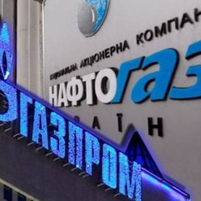 "Газпром" и "Нафтогаз Украины" подпишут соглашение об урегулировании взаимных претензий