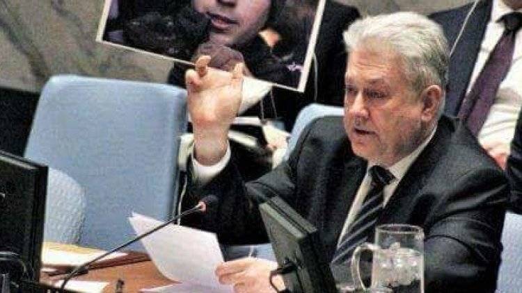 Украинскому послу в США померещились агенты российских спецслужб в ООН