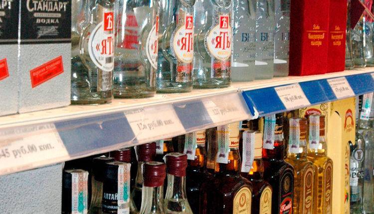 Минфин опубликовал минимальные цены на крепкий алкоголь