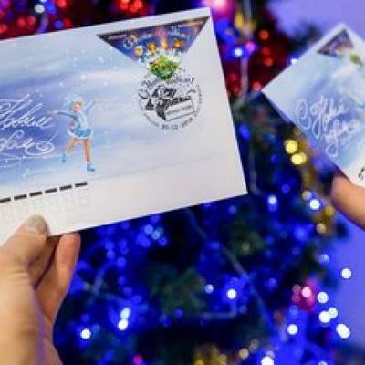 Почти 2,5 тысячи открыток Деду Морозу отправили на фестивале "Путешествие в Рождество" в Москве