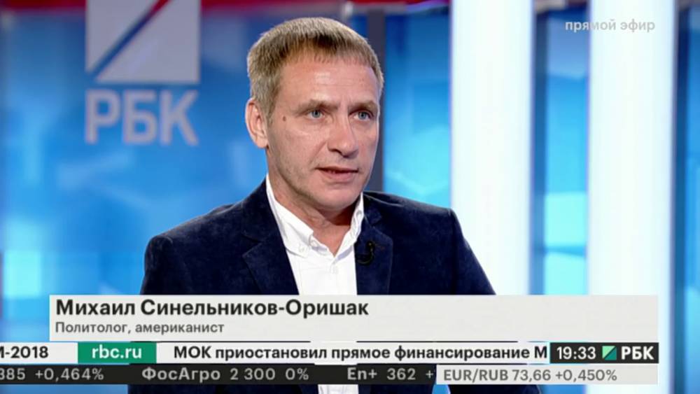 Михаил Синельников-Оришак: «Анти-Россия должна быть разрушена, а не получать газовый контракт»