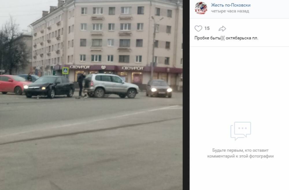 Две женщины-водителя устроили ДТП в Центре Пскова