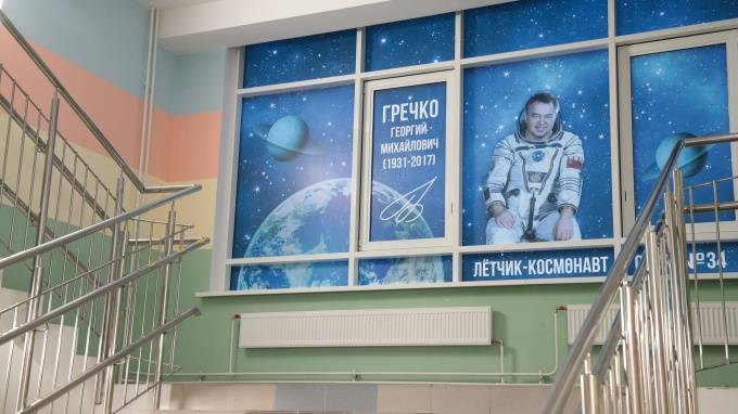 Петербургскую школу назовут в честь космонавта Георгия Гречко