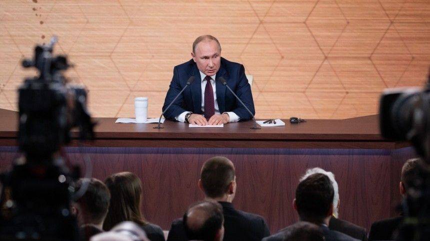 Большая пресс-конференция Путина: итоги и самые яркие моменты
