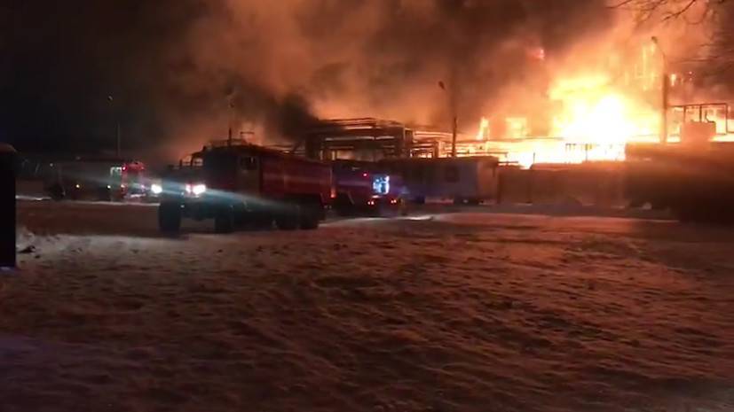 В Уфе ликвидирован пожар на нефтехимическом заводе — видео