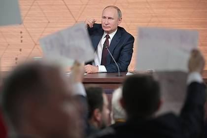 Путин исключил манипуляции в своей ежегодной пресс-конференции