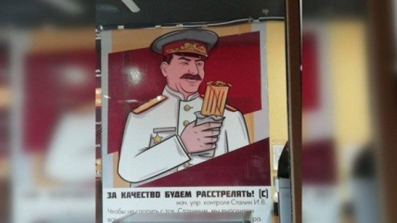 Сурайкин предложил уголовно наказать рекламистов шавермы от Сталина