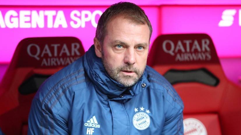 «Бавария» объявила, что Флик остаётся главным тренером до конца сезона