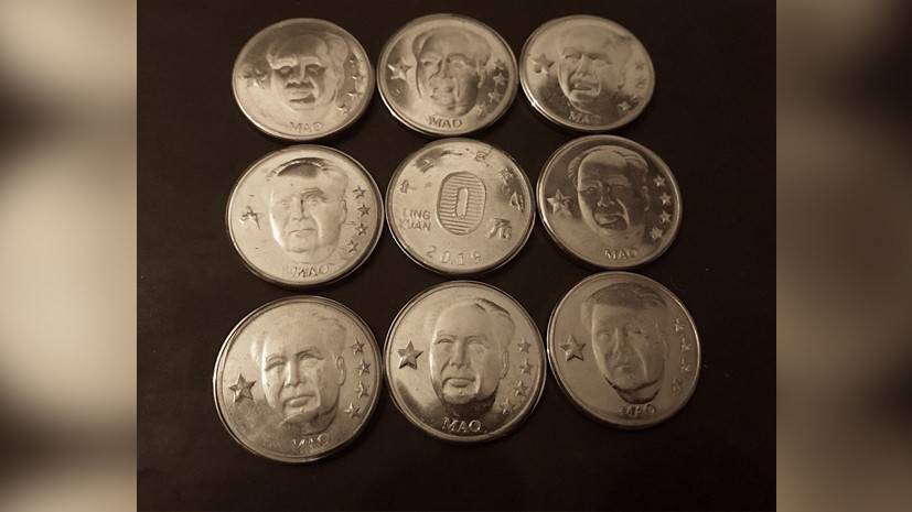 Художник Кир Шаманов представил коллекцию монет с Мао Цзэдуном
