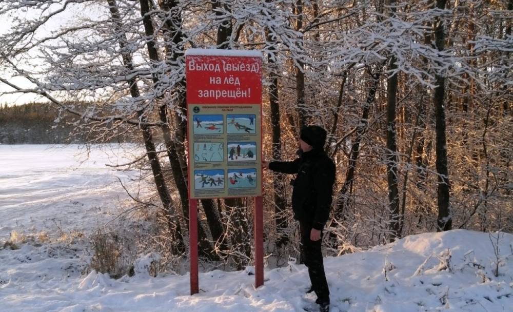 Инспекторы участка ГИМС района Карелии напомнили о запрете выхода на лед