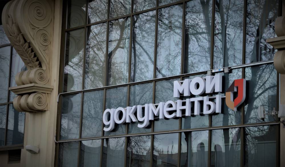 Москвичей пригласили на новогодние мастер-классы в центрах госуслуг