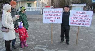 Жители Лермонтова поддержали пикеты против строительства завода