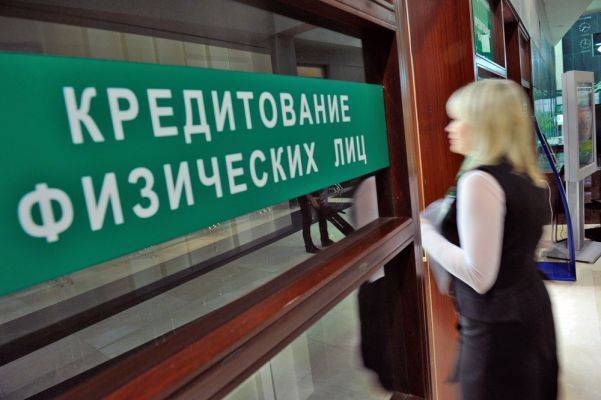 Каждый россиянин в среднем должен 227 тыс. рублей по кредитам