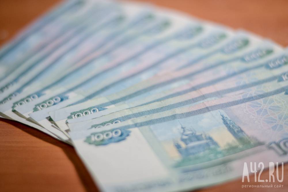 Кузбасс вошёл в топ-5 регионов Сибири с самыми высокими зарплатами