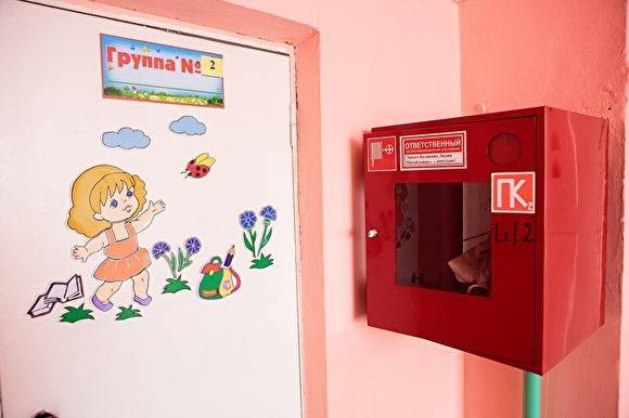 В Копейске детский сад закрыли после массового отравления