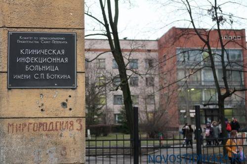 В Петербурге развалилась крупнейшая в России инфекционная больница