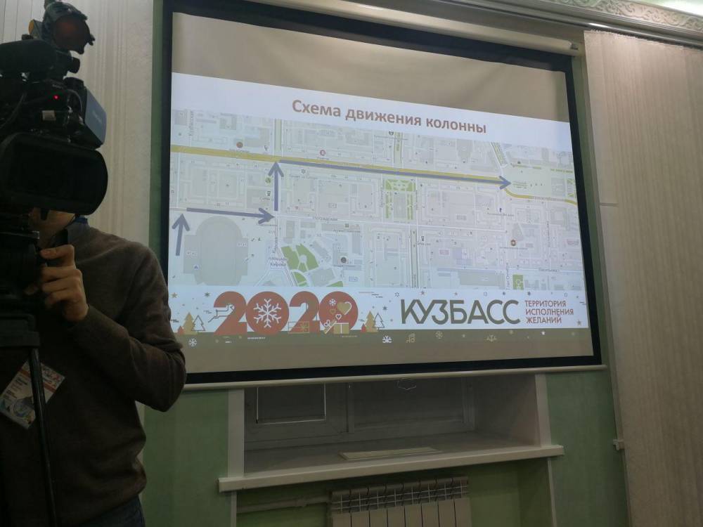 В Кемерове из-за парада 1000 Дедов Морозов перекроют движение и запретят парковаться