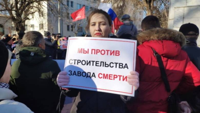 Митинг против строительства химзавода в Невинномысске собрал около 500 граждан