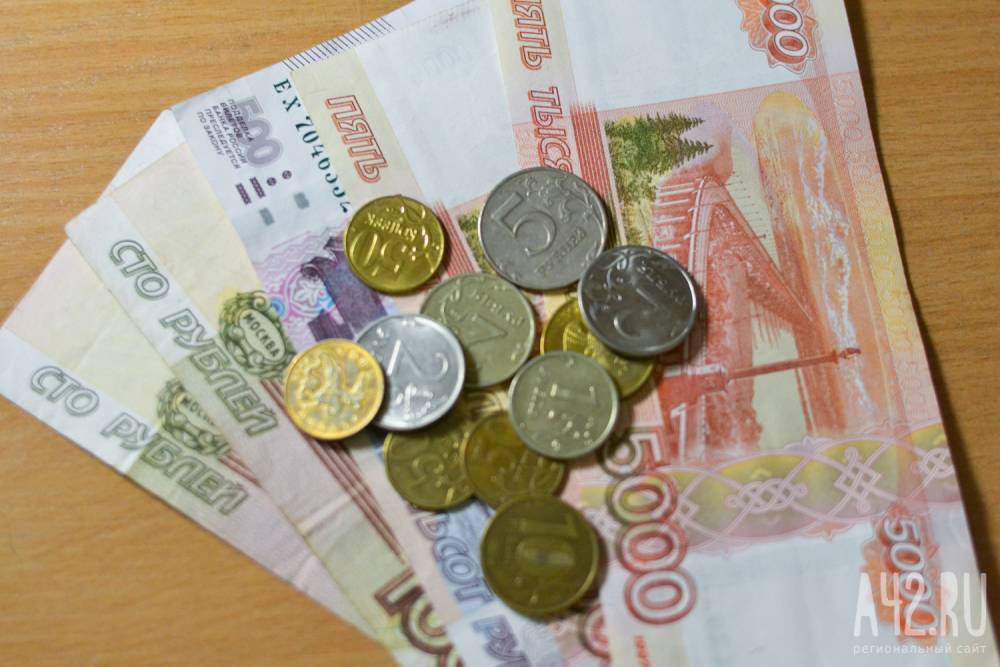 Кузбасс занял 25 место в рейтинге регионов по уровню закредитованности населения