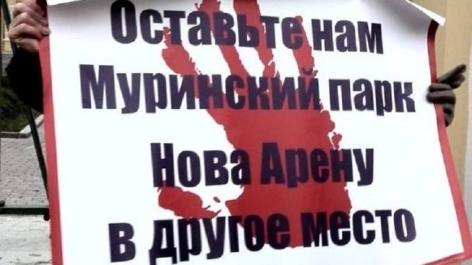 Петербургские активисты подали новый иск в защиту Муринского парка