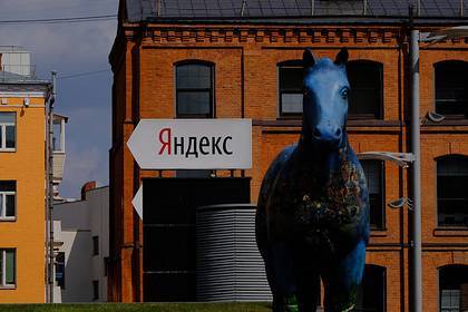 Мошенники лишили пользователей сервисов «Яндекса» десятков тысяч рублей