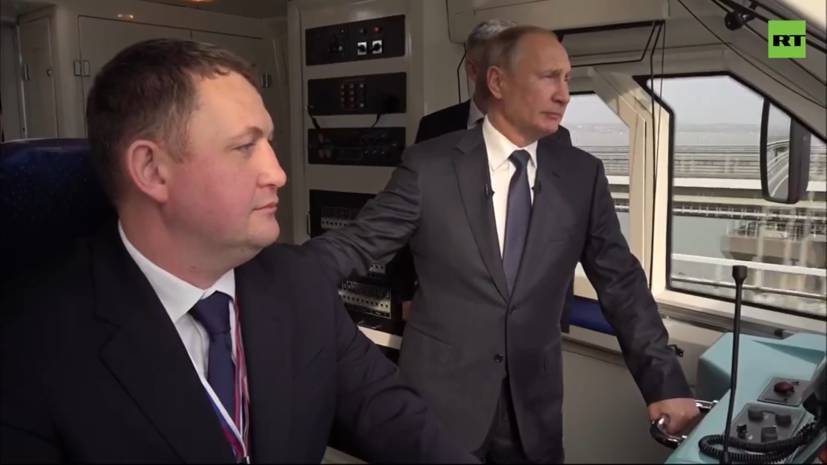 Путин в кабине машиниста едет из Керчи в Тамань по Крымскому мосту