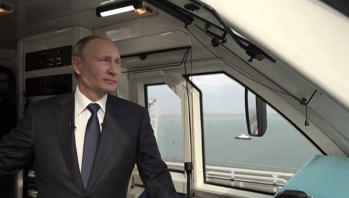 Путин проехал через Крымский мост в кабине машиниста