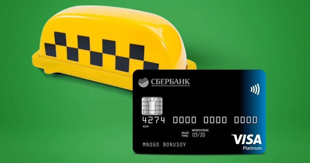 У клиентов «Яндекса» и&nbsp;«Сбербанка» списывают деньги за&nbsp;неоказанные услуги