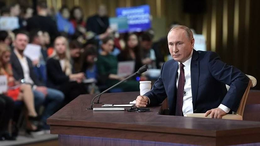 Более 6 млн россиян посмотрели большую пресс-конференцию Путина
