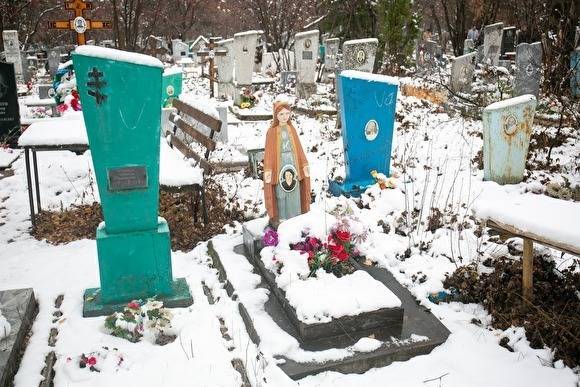 На Урале после мусорной реформы кладбища превратились в помойки
