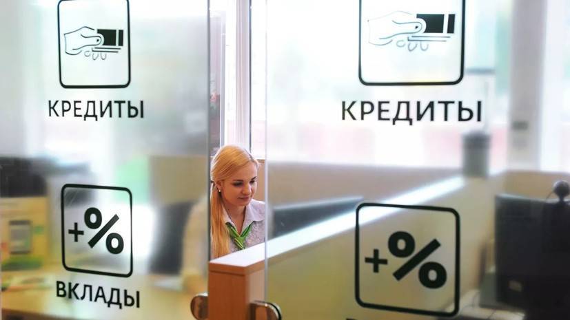 Эксперт оценил рейтинг самых закредитованных регионов России