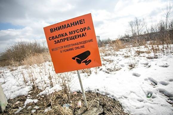 Свердловские власти просят Минприроды открыть пять старых свалок, чтобы везти мусор туда