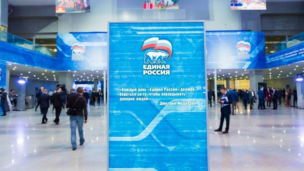 Партия «Единая Россия» показала высокий результат на выборах в регионах